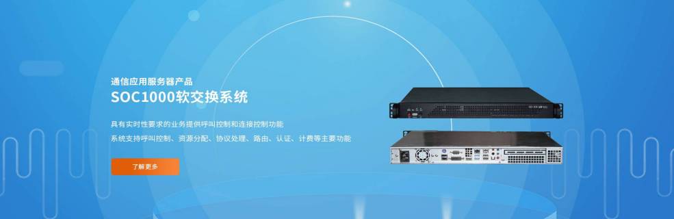 SOC1000ܛQϵy(tng)